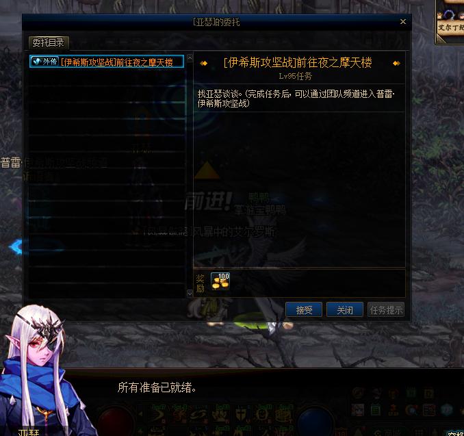 dnf剑魂玩法与技巧,dnf剑魂技能加点以及摆放