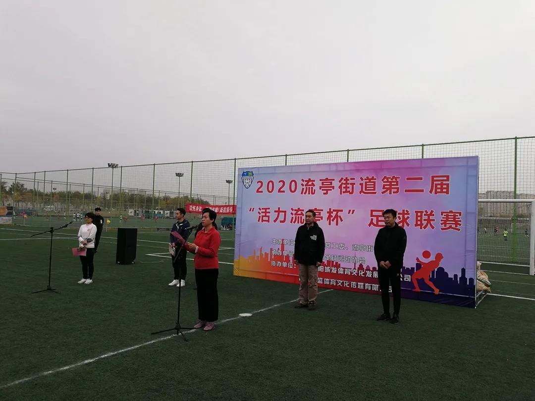 青岛市33届市长杯足球比赛积分榜,青岛30届市长杯足球赛情况