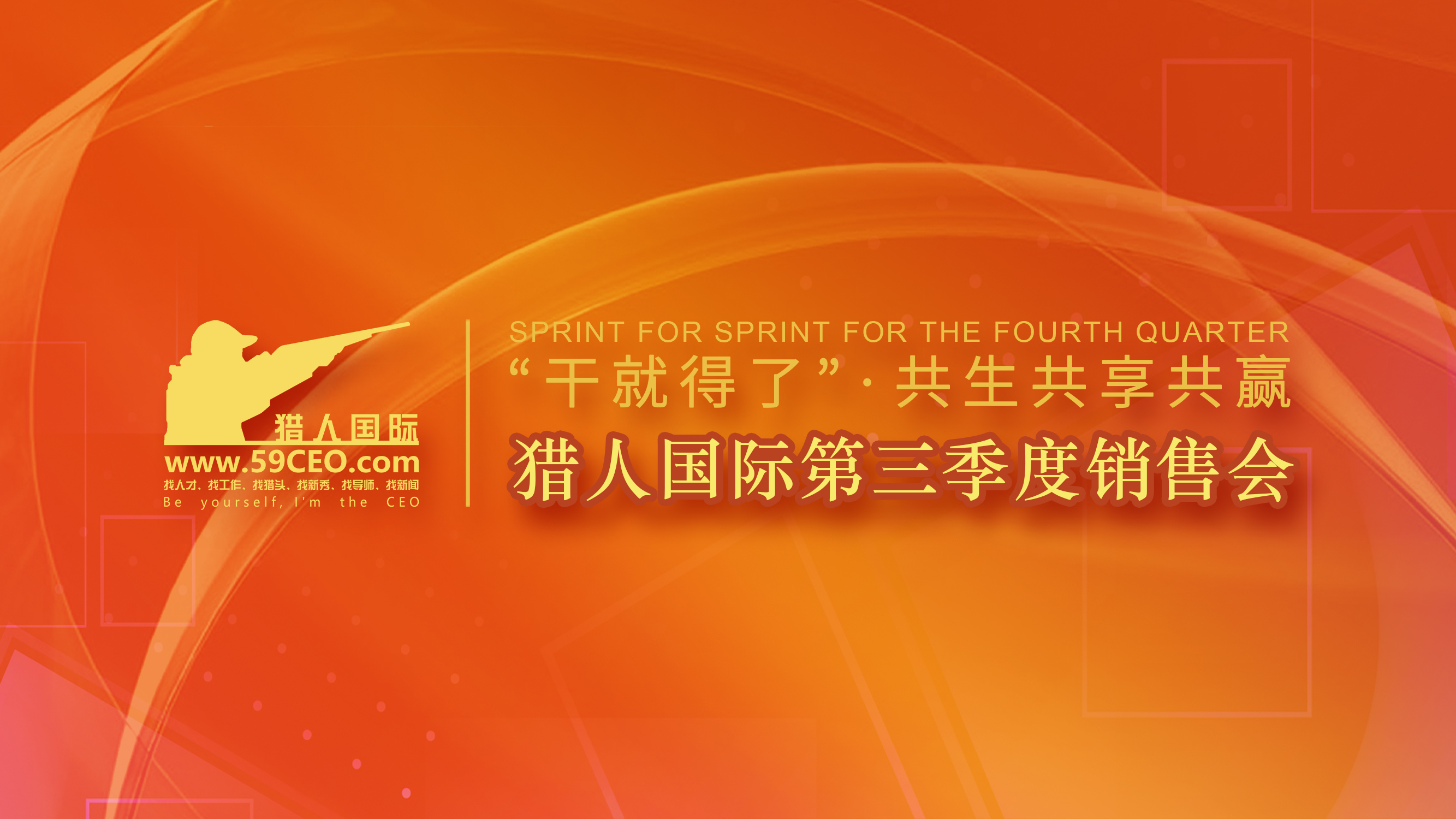 猎人国际大赛,猎人国际怎么样