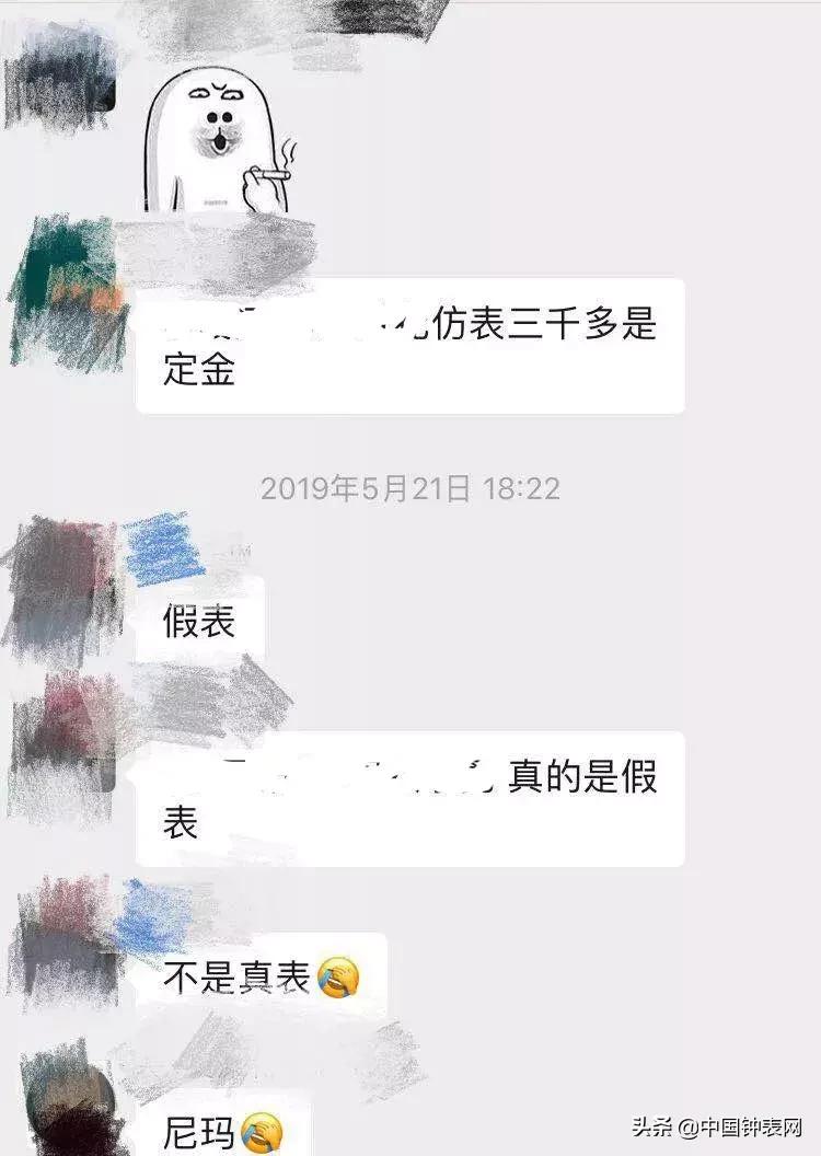 nb手表是哪国产的,国产rm手表