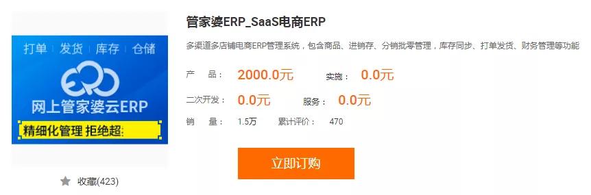 卖家神器选品软件,淘宝卖家必备工具有哪些