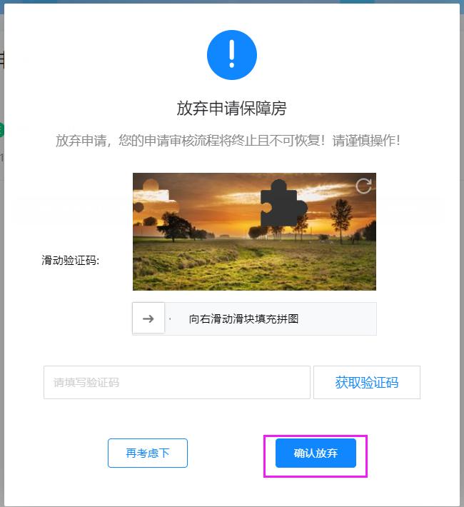 赣州市人才住房申请条件,赣州公租房申请条件