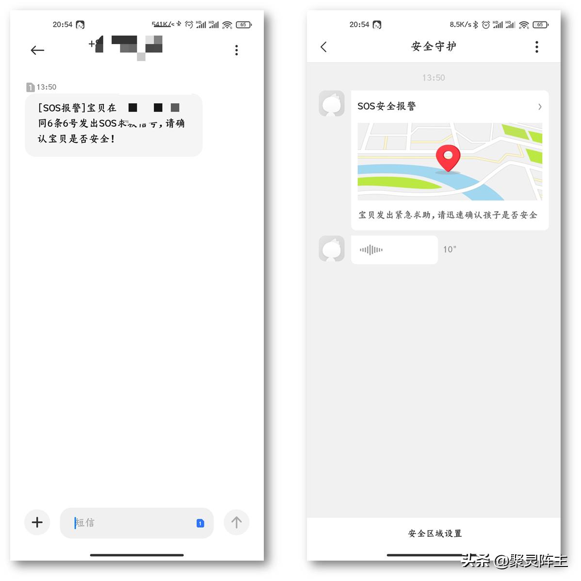 360儿童手表s2和小天才z7,360电话手表11x与s2区别