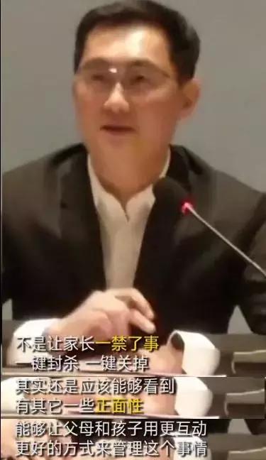 腾讯游戏的十年大计,腾讯游戏新十年大计