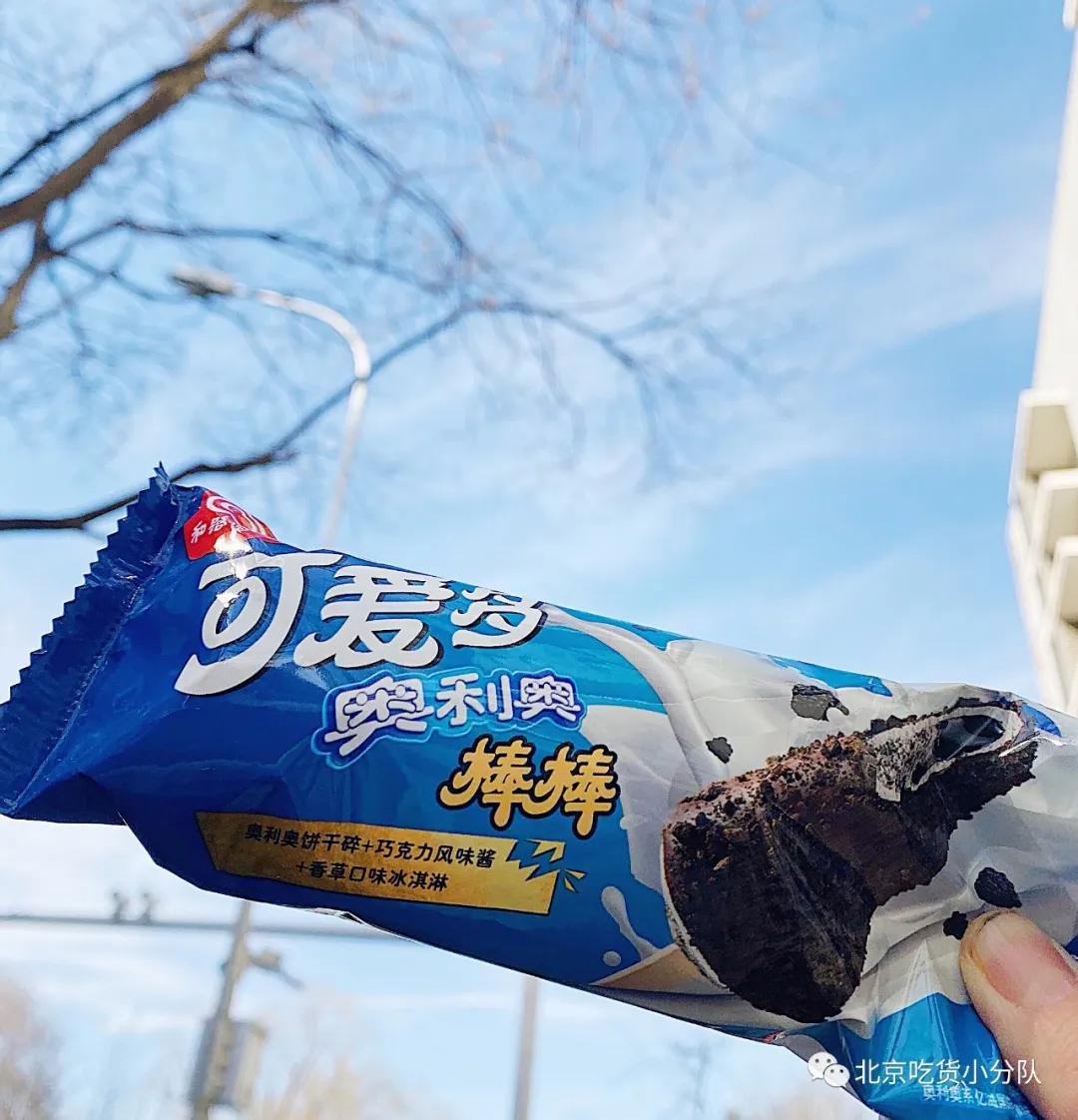 原来的奥利奥数量,原来奥利奥也可以这么好吃