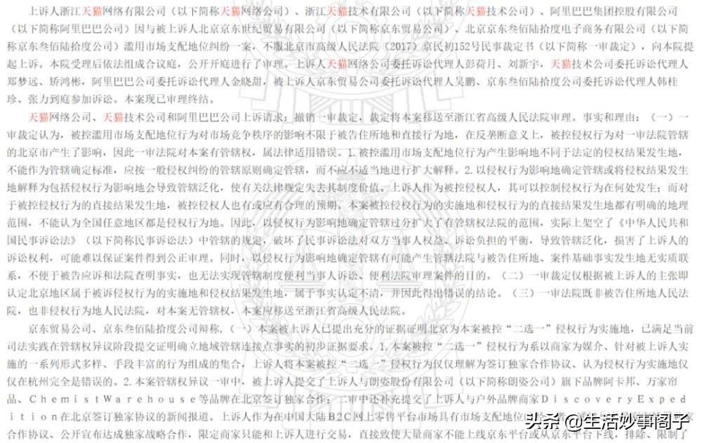 电商三巨头可以对比什么,电商下半场淘宝拼多多决战ai