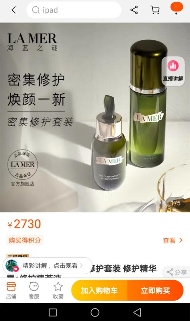 华强北美妆店利润,转行电商美妆怎么开展工作