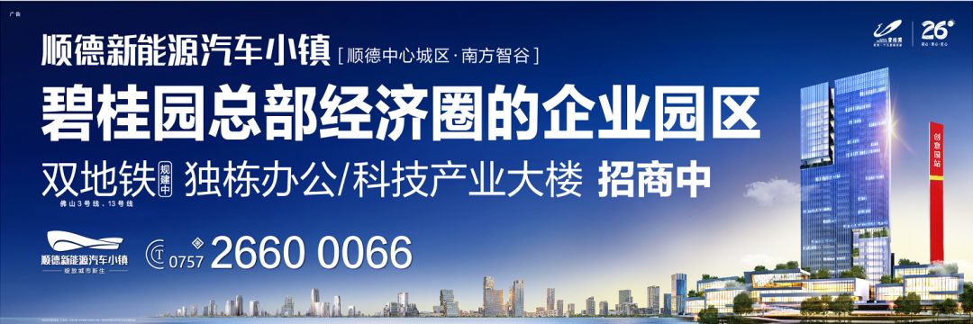 碧桂园施工员福利,碧桂园员工福利怎么样