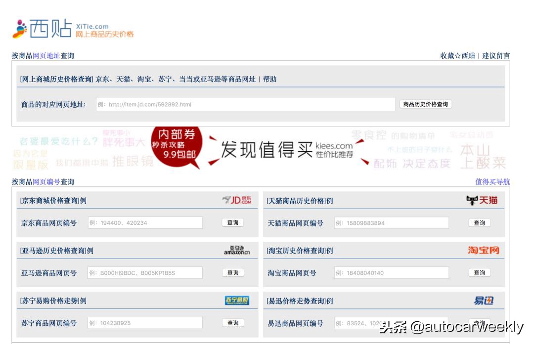hr民工装腔指南,双11攻略详细教程衣服