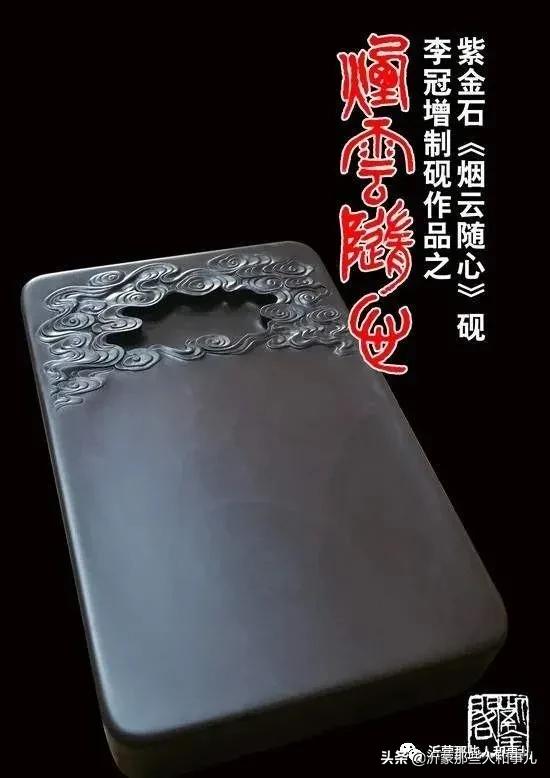 米芾《诏使帖》,米芾临沂使君帖书法赏析