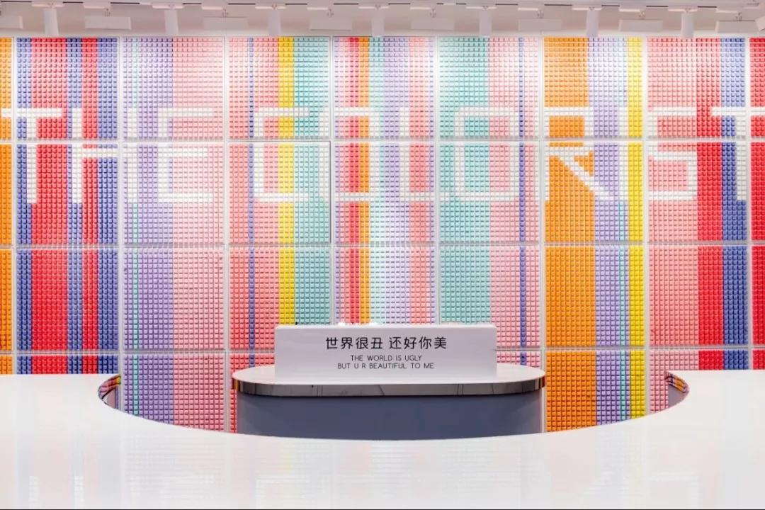 店播+快时尚+网红场景=业绩20万/店/天“调色师”这么玩不火才怪