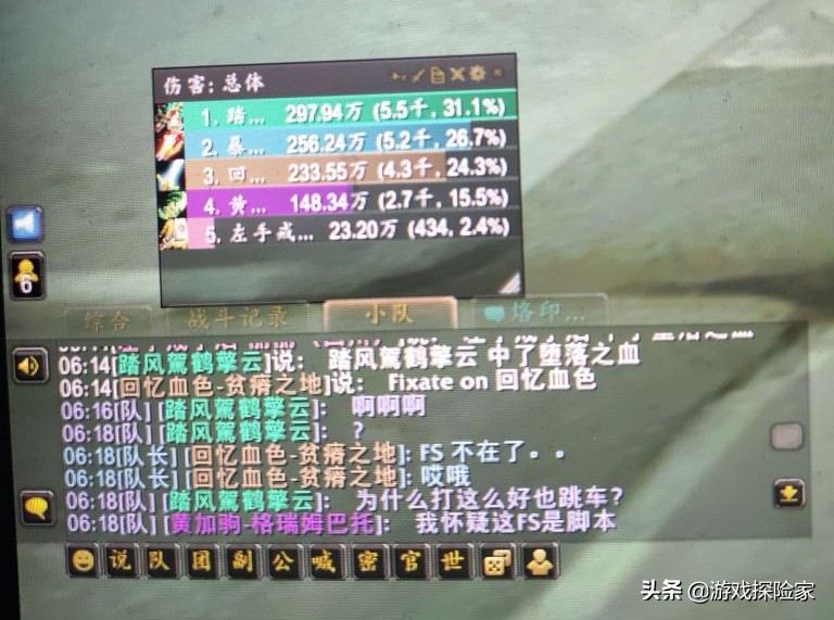 魔兽世界安苏在哪儿打,魔兽世界安苏圣殿骑士团