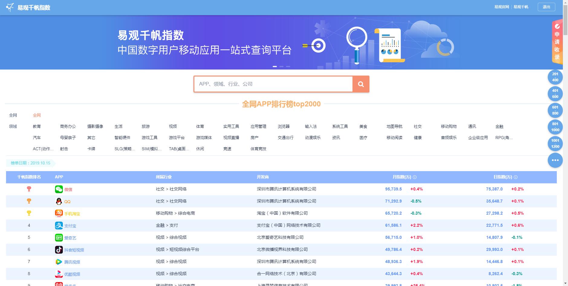 6款超棒的在线工具合集,30款在线工具