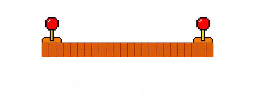 梦之岛40小时不打烊图片,梦之岛40小时折扣