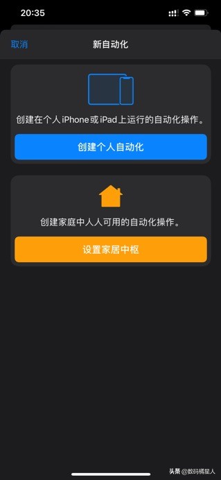 iphonexsmax快捷指令怎么打开,iphone快捷指令carplayqq音乐