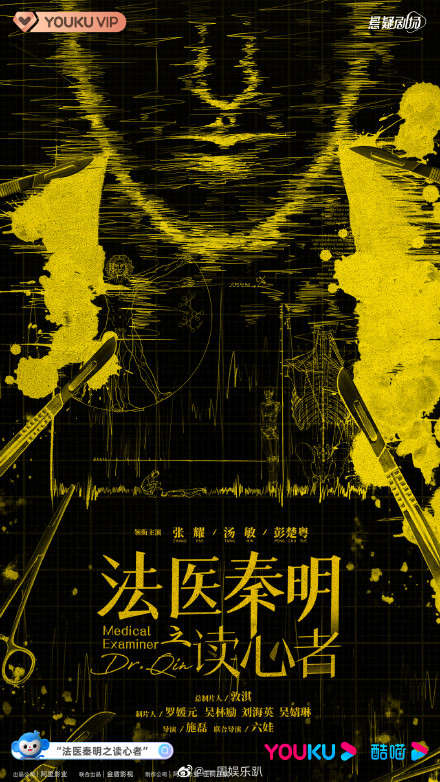 芒果新剧片单,芒果新剧张嘉译