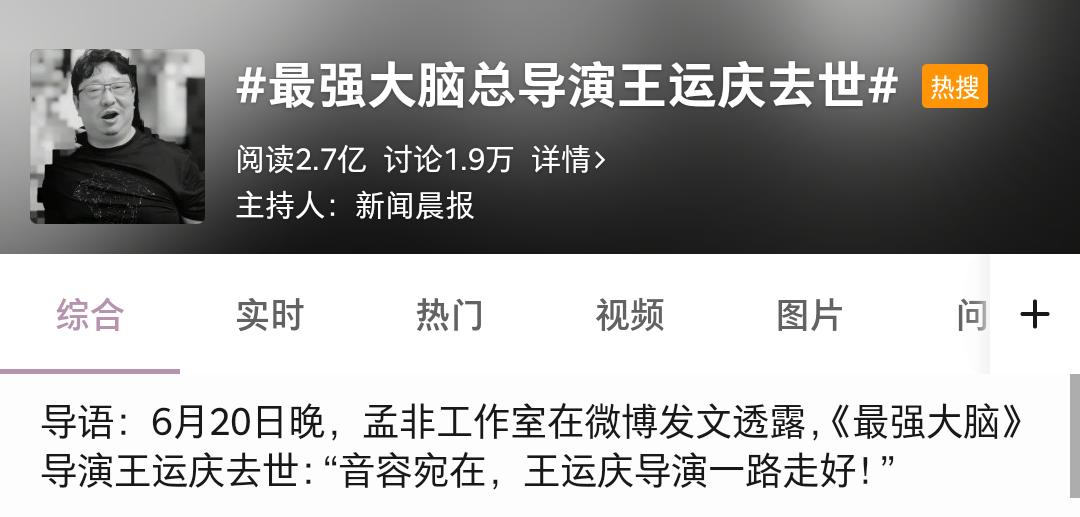 从全网黑到全网,被停播的良心国综