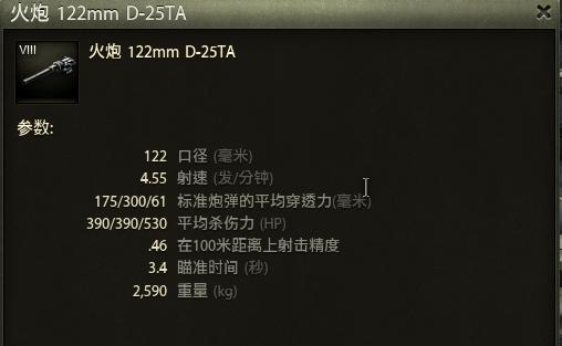 坦克世界金币坦克如何置换坦克,坦克世界哪些坦克可以使用金币弹