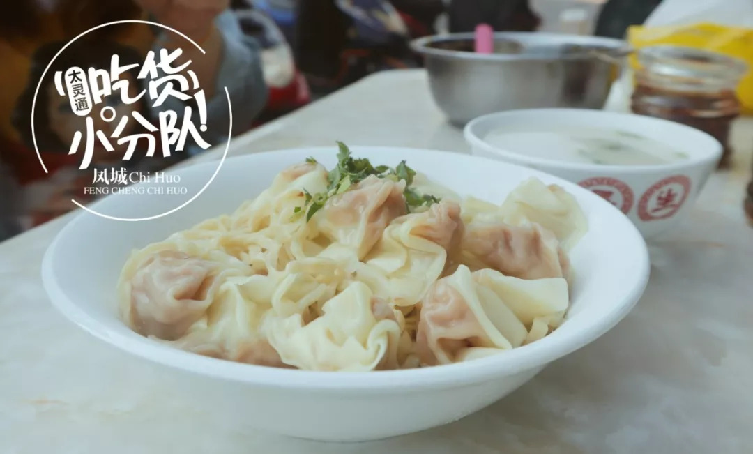 泰州老式馄饨,泰州馄饨哪家好吃