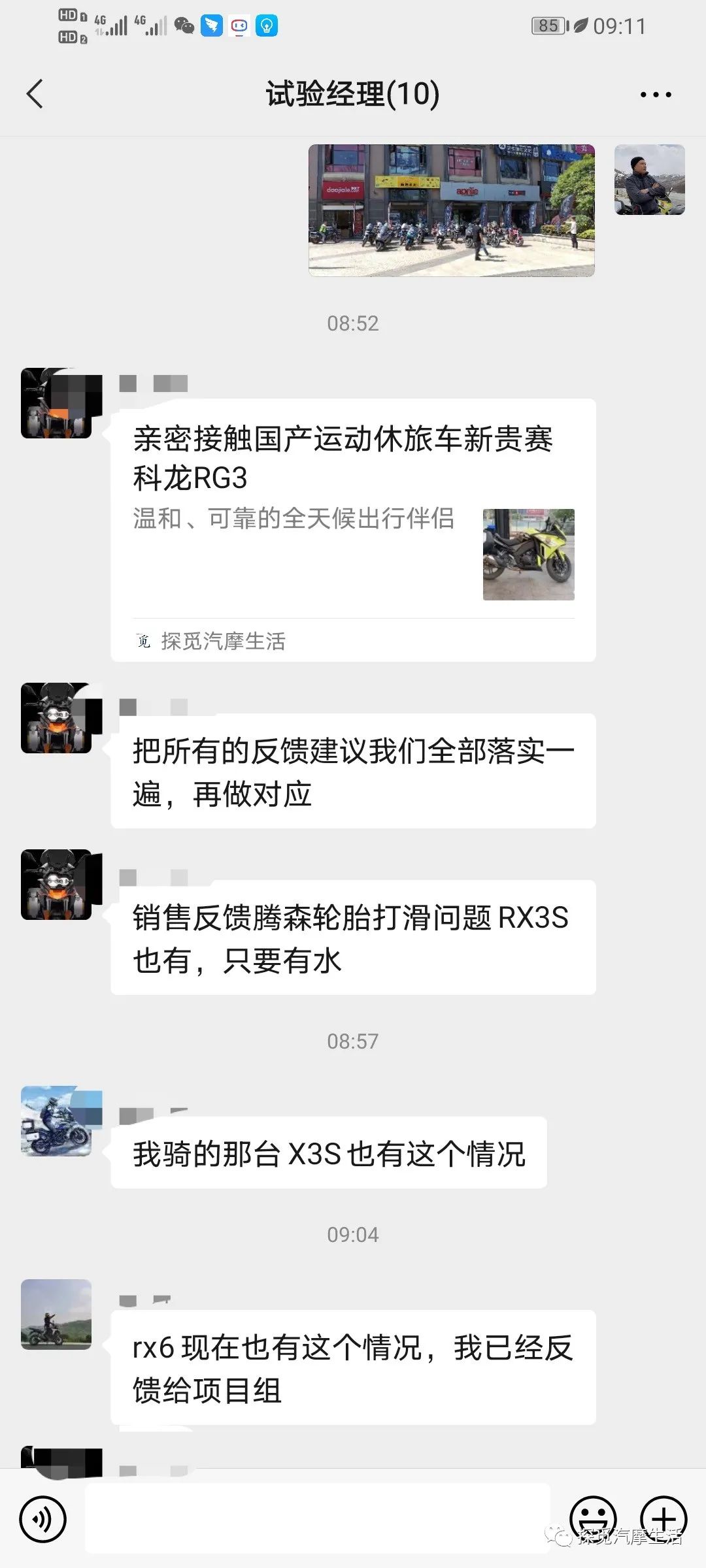 阿普利亚gpr250驭风版优缺点,又一爆款车来了