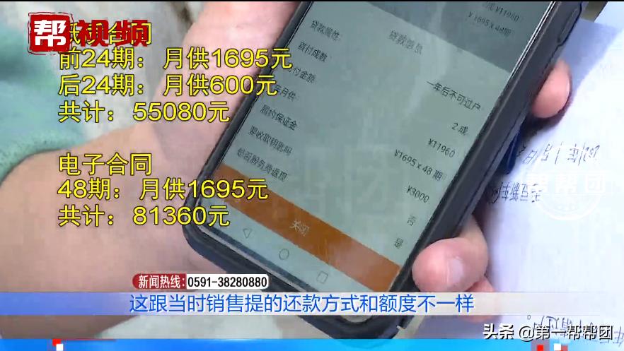 首付2万开新车有什么猫腻,首付3000元买新车是咋回事