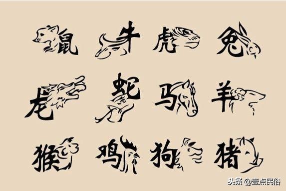 相爱福运绵长的6大生肖配对,富贵命四大生肖属相配对