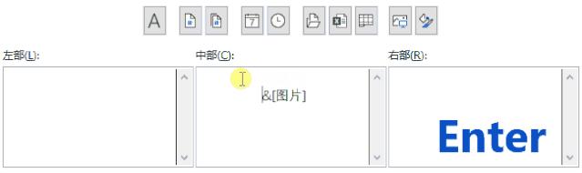 wpsexcel页眉页脚怎么统一修改,excel插入页眉页脚后如何返回原表