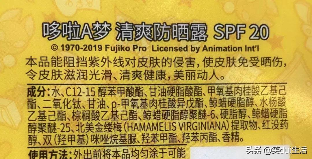 儿童防晒一年四季都用什么,发现最好用的防晒竟然是儿童防晒