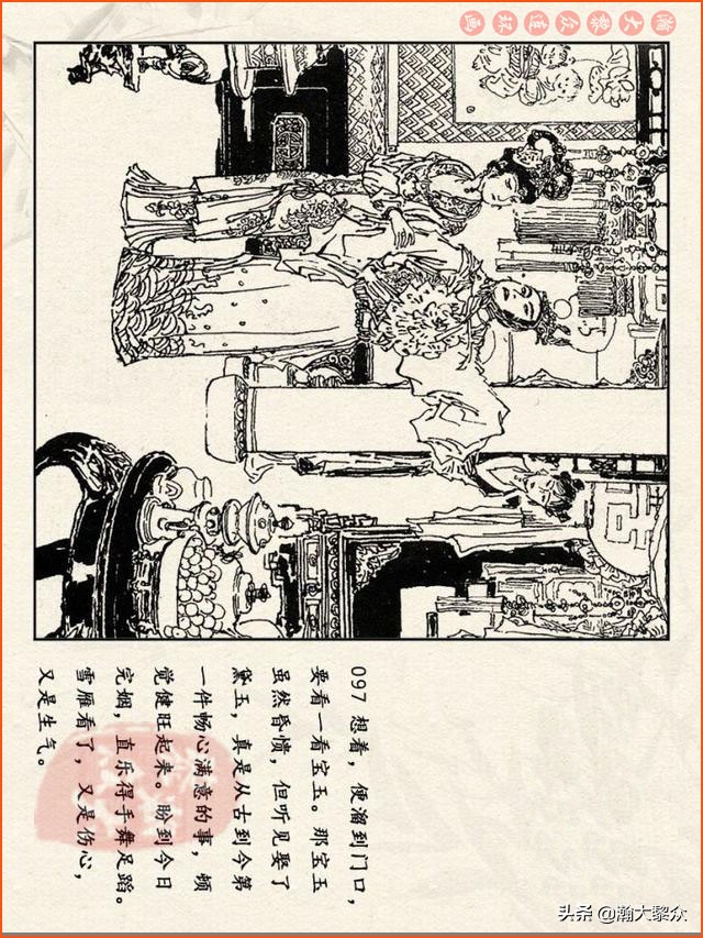 瀚大黎众连环画免费阅读在线,瀚大黎众连环画西游记40册