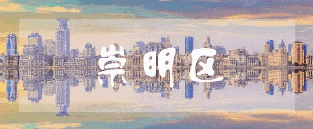 吵翻了！上海16个区终于正面PK！哪个是你心中的“扛把子”？