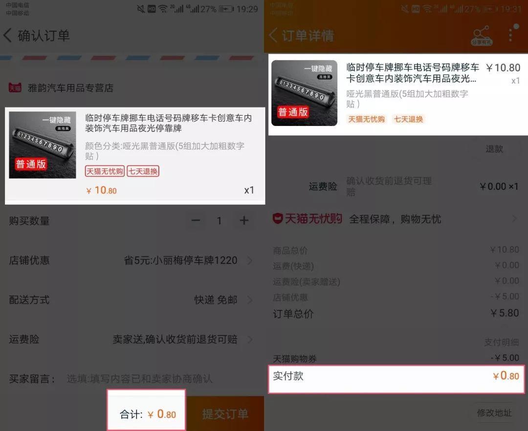 如何增加淘宝客积分,淘宝会员怎么提高老客转化率