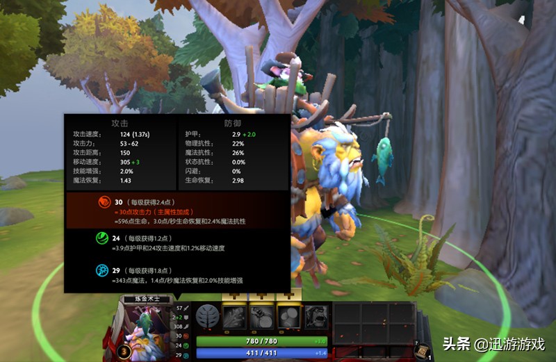 dota27.35b当前版本强势英雄,dota27.28英雄改动