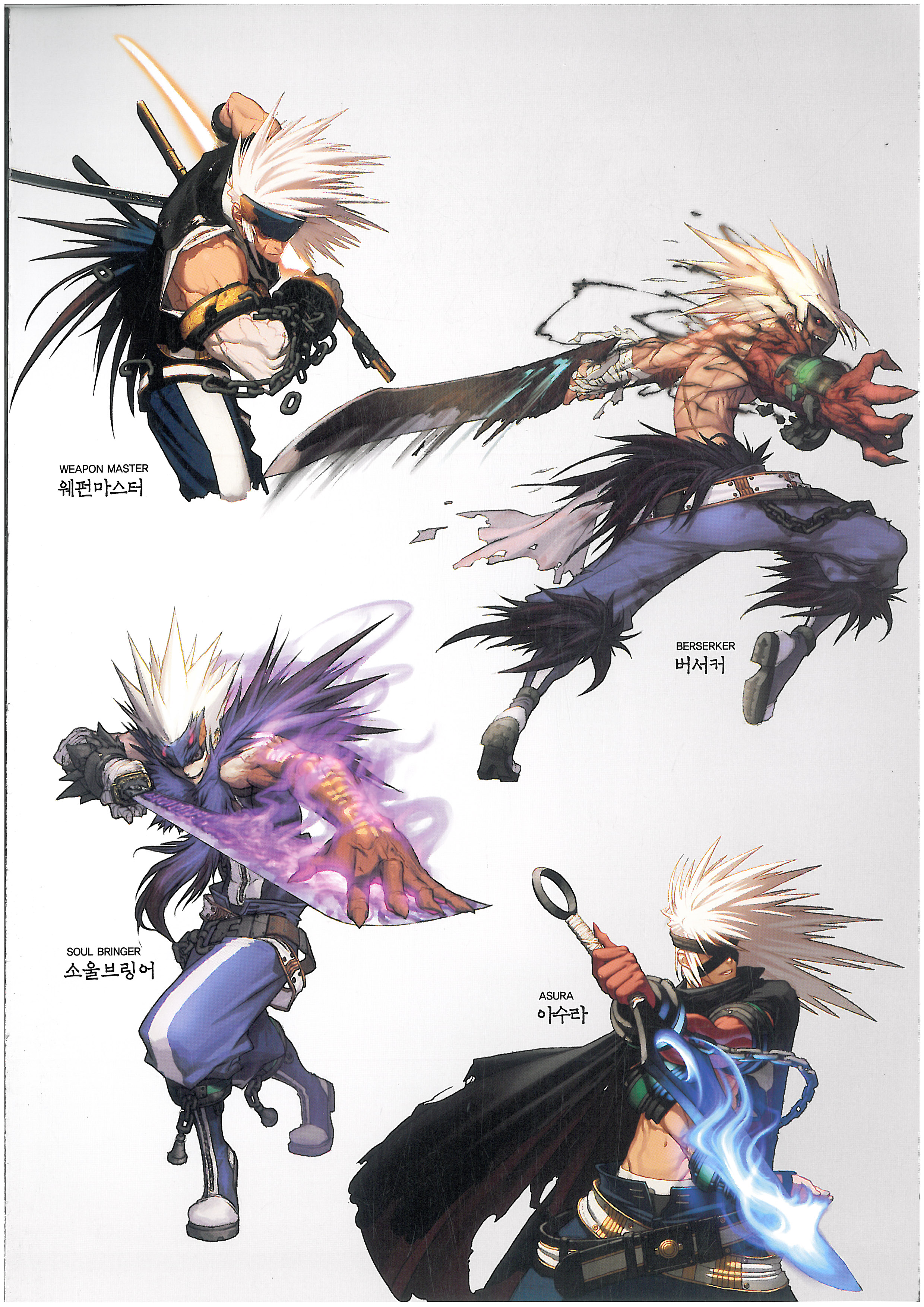 dnf超清人物图,dnf各职业原画混剪