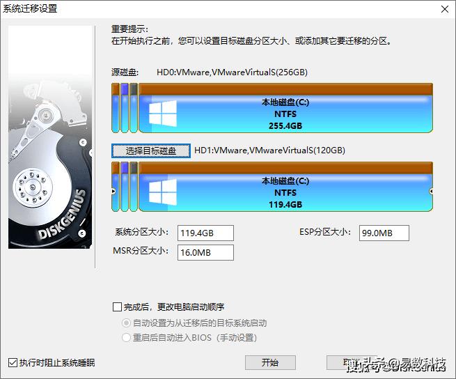 如何将硬盘克隆到固态,怎么把硬盘克隆成镜像文件