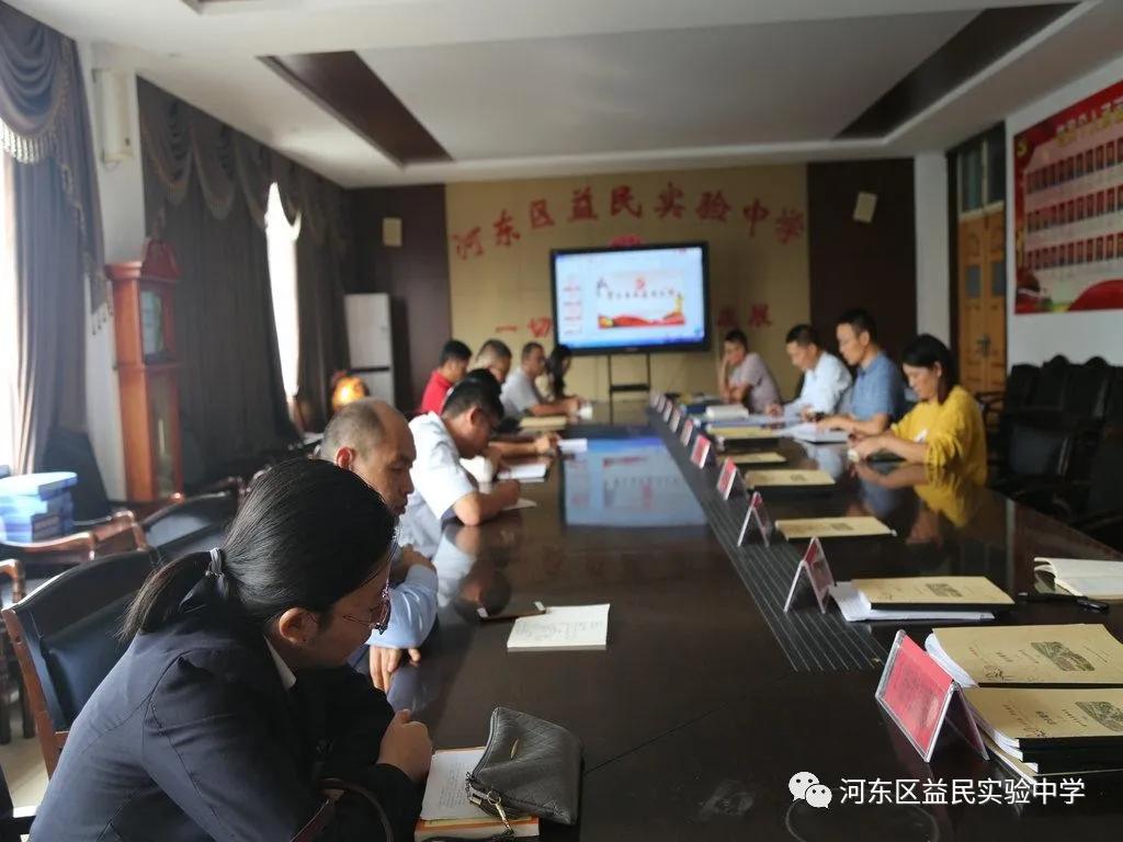 难忘2020——记奋进中的益民中学（三）