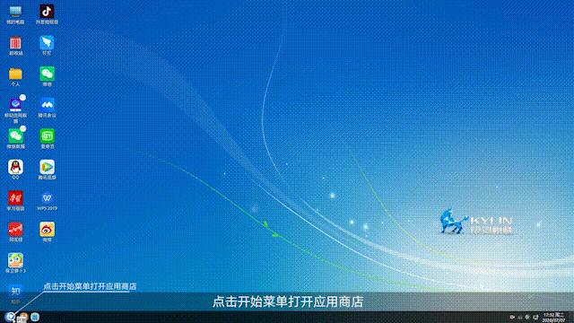 万能安卓通用的操作系统,超快开机win10