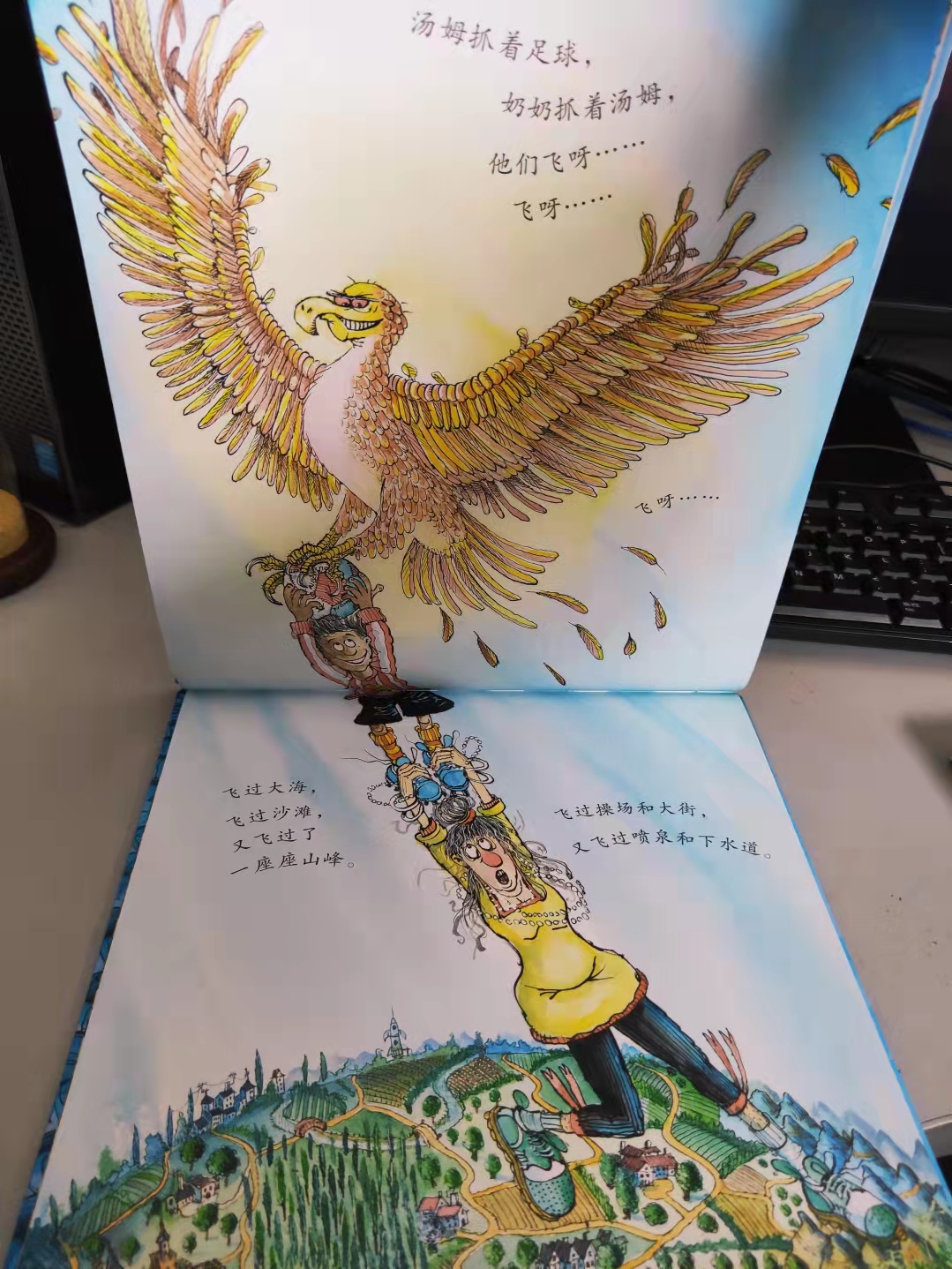 足球绘本推荐理由,踢足球绘本