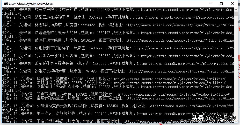 抖音无水印提取素材视频,python下载抖音无水印视频脚本