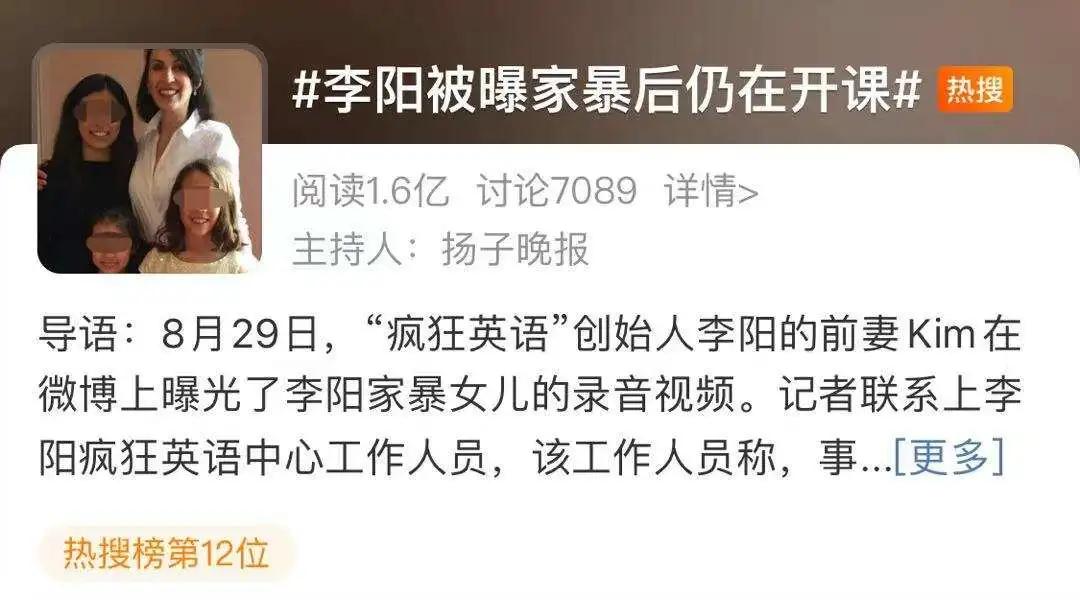 高自恋者李阳，是神还是巨婴？