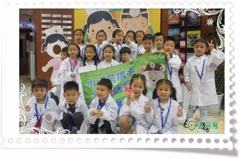 “DoctorFor-A-Day”：小问号携手知名品牌-新加坡“百汇医疗”