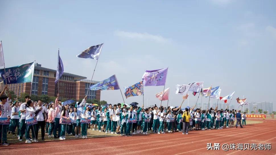 珠海校运会直播,珠海田家炳中学校运会