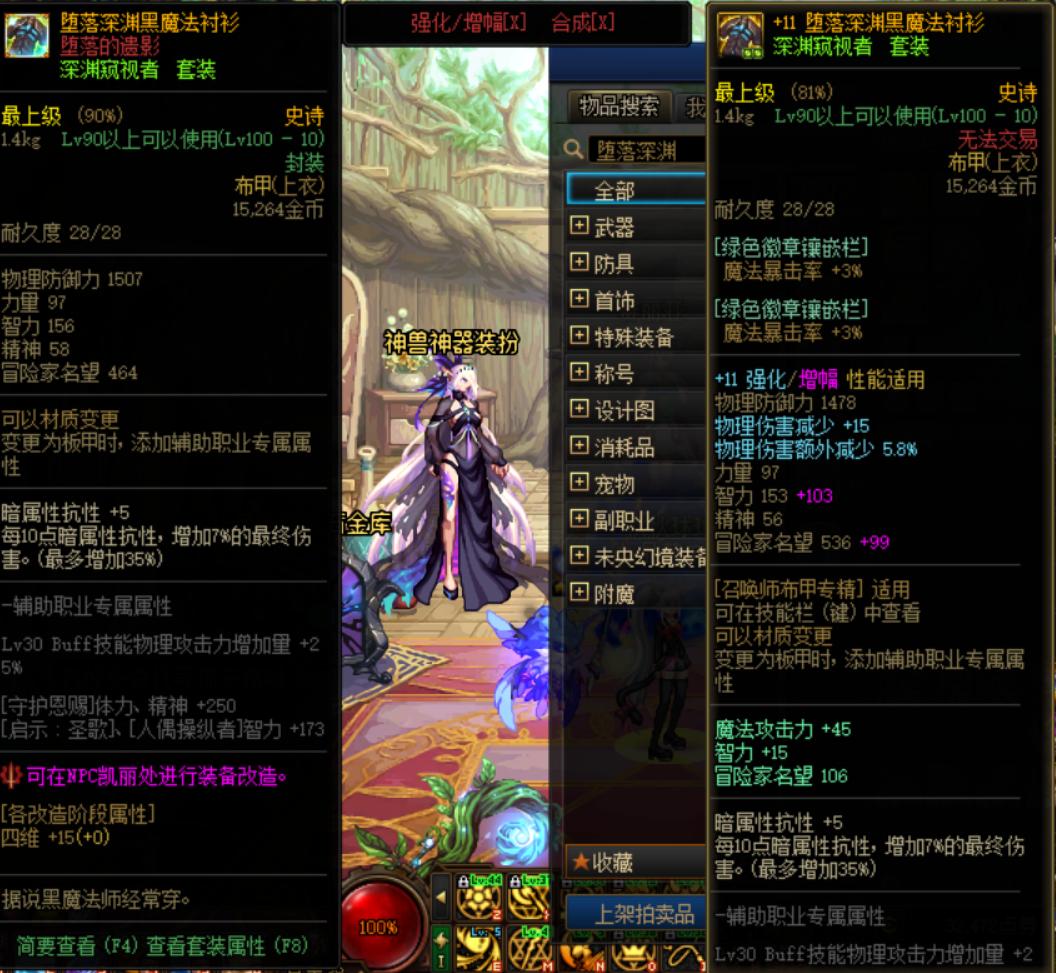 dnf回归进不去升级图,dnf回归没有主线任务