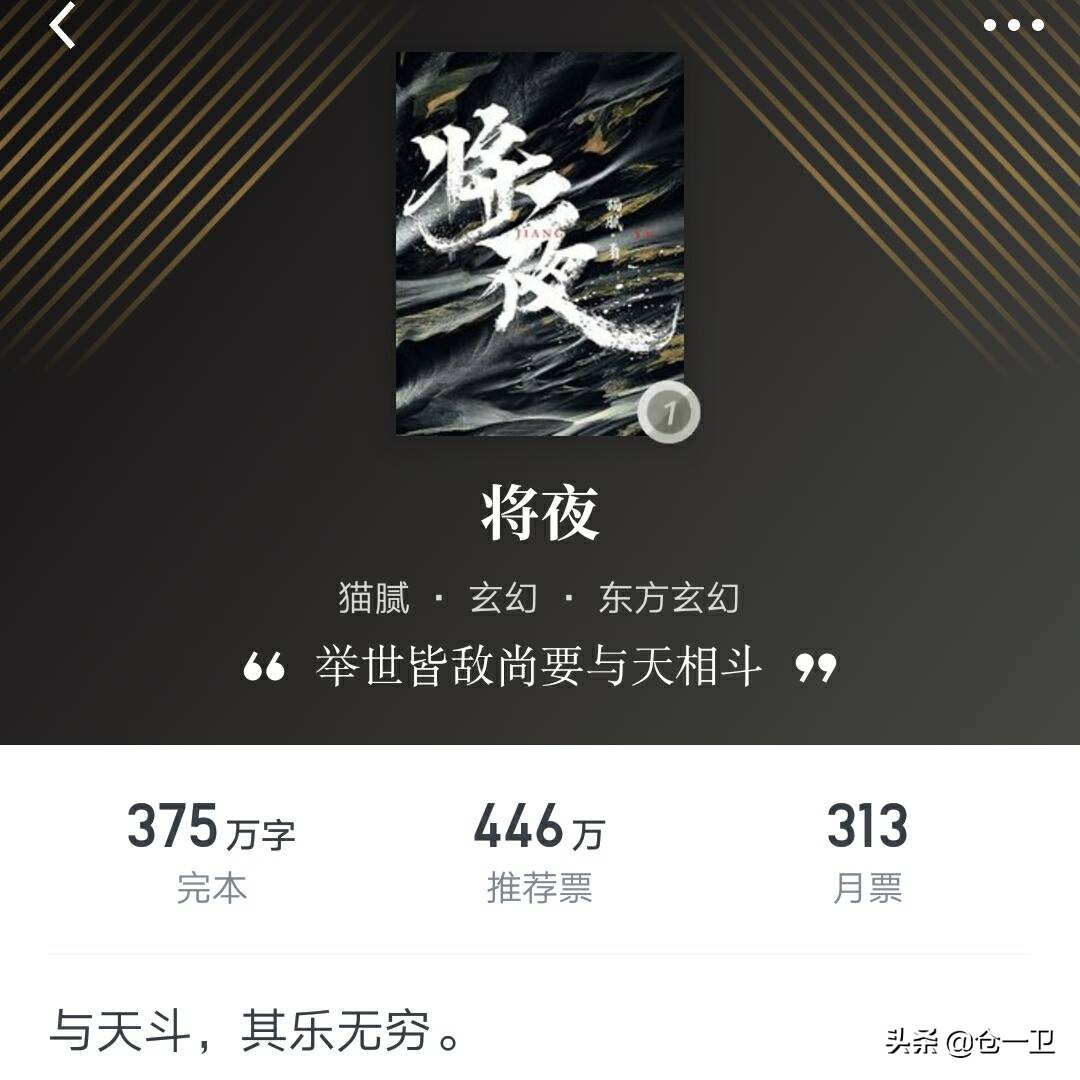 閬ぉ澶ф垚鍦ｄ綋涓句笘鏃犳晫,涓句笘鏃犳晫閬ぉ