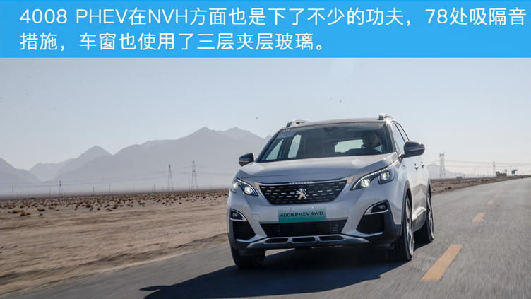 东风标致新suv,东风标致suv质量怎么样