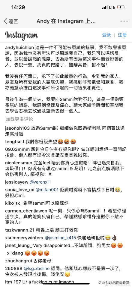 郑秀文如何回应许志安出轨,郑秀文发文感谢许志安