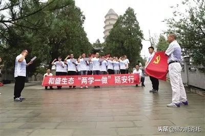 青城先锋,抓党建提士气助推脱贫攻坚