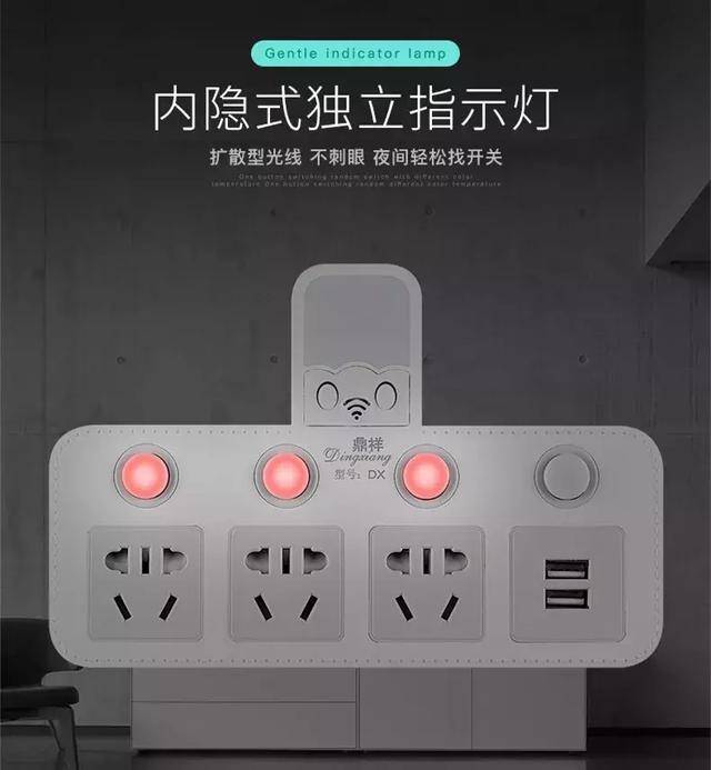 电源插孔不够用怎么办,电源插孔不够用