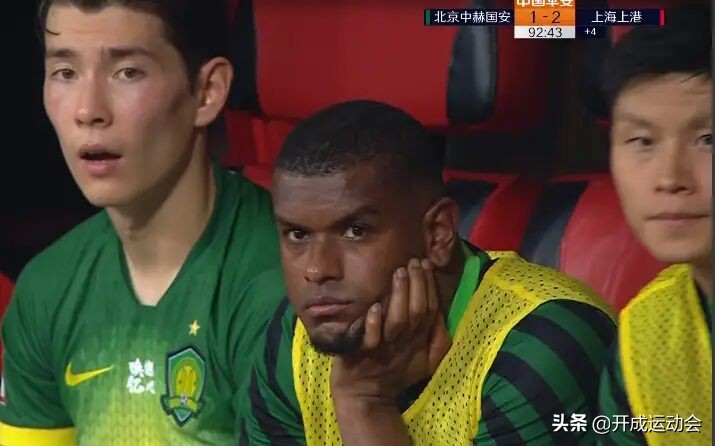 马宁北京国安上港,热内西奥上港言论