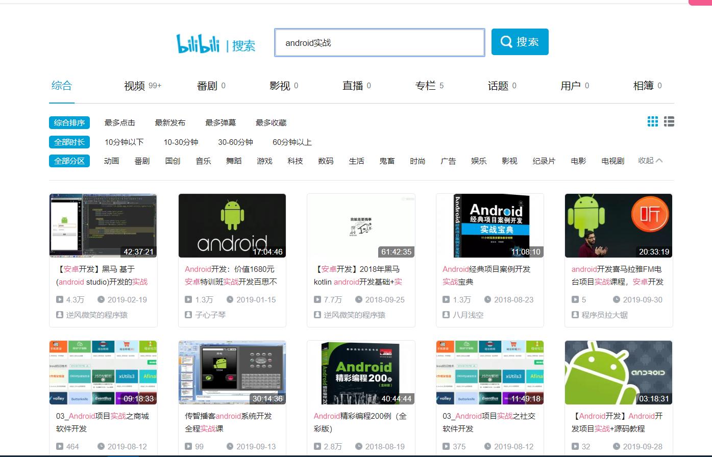 如何从零开始学app,从零开始学Android编程