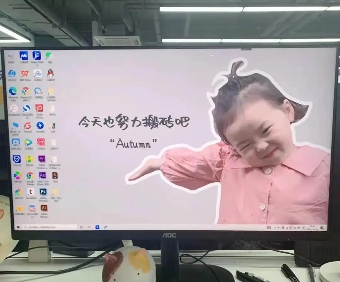 上班族专用电脑桌面,电脑桌面壁纸打工人